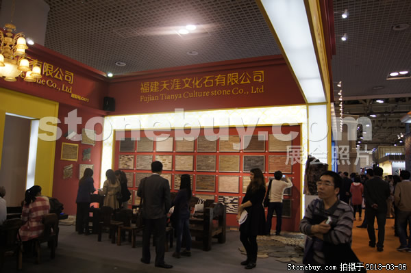 第十三屆廈門石材展