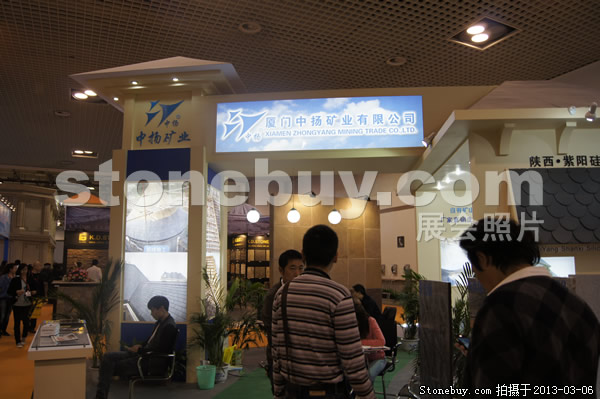 第十三屆廈門石材展