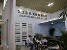 第十三屆廈門石材展