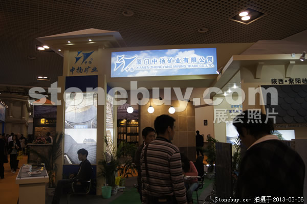 第十三屆廈門石材展