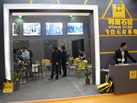 第十三屆廈門石材展