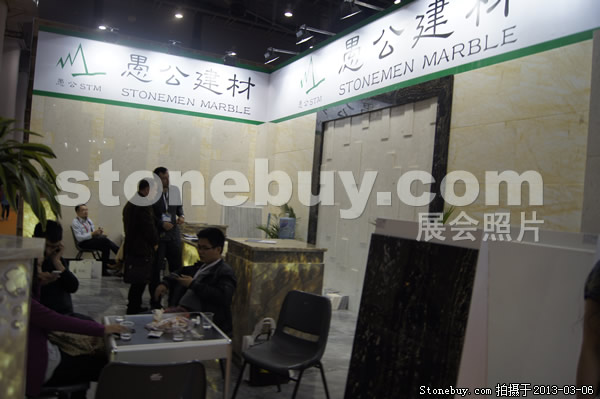 第十三屆廈門石材展