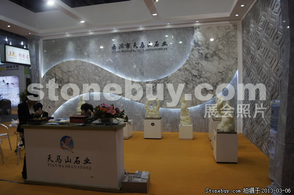 第十三屆廈門石材展