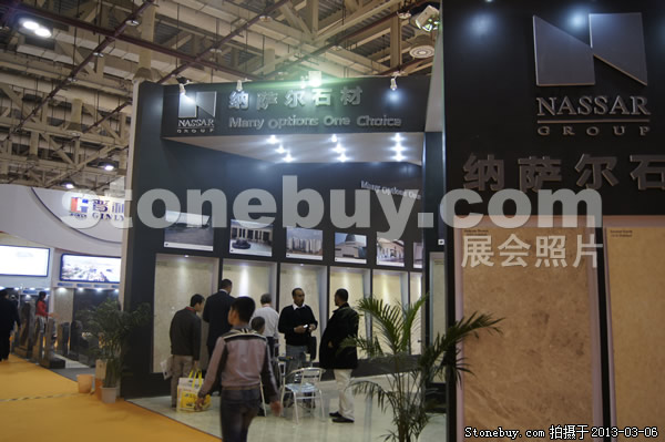 第十三屆廈門石材展