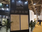 第十三屆廈門石材展