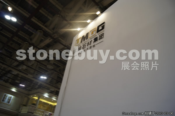 第十三屆廈門石材展
