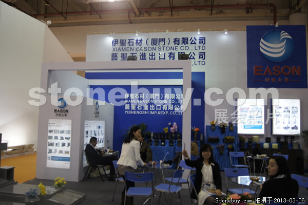 第十三屆廈門石材展
