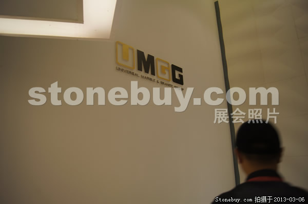 第十三屆廈門石材展