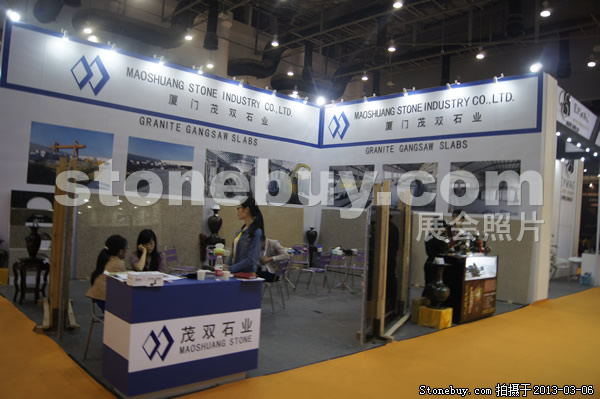第十三屆廈門石材展