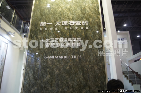 第十三屆廈門石材展