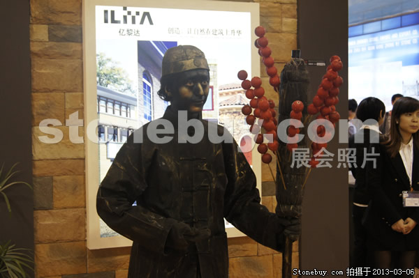 第十三屆廈門石材展