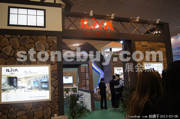 第十三屆廈門石材展