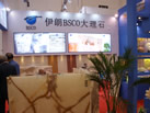 第十三屆廈門(mén)石材展