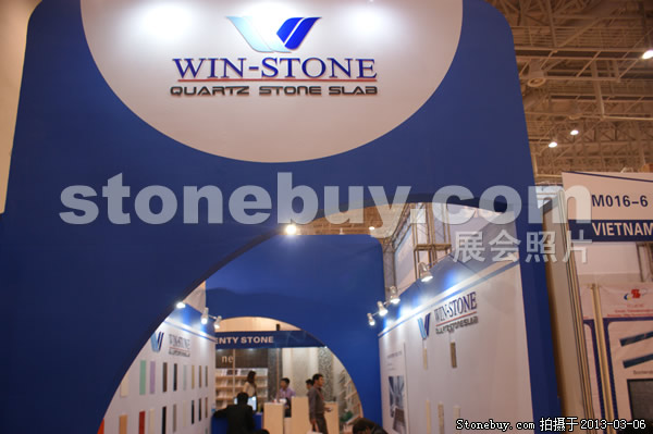 第十三屆廈門石材展