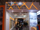 第十三屆廈門(mén)石材展