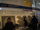 第十三屆廈門石材展