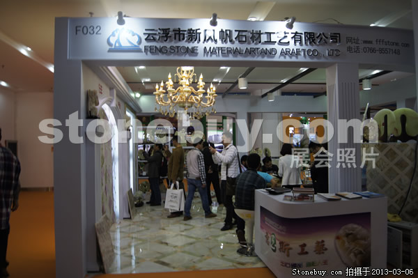第十三屆廈門(mén)石材展
