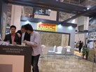 第十三屆廈門石材展