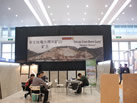 第十三屆廈門(mén)石材展