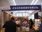 第十三屆廈門(mén)石材展