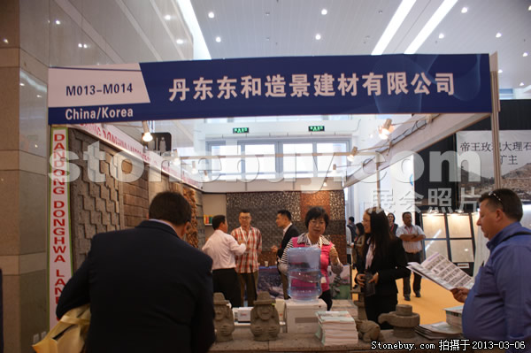 第十三屆廈門石材展