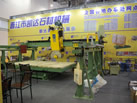 第十三屆廈門石材展
