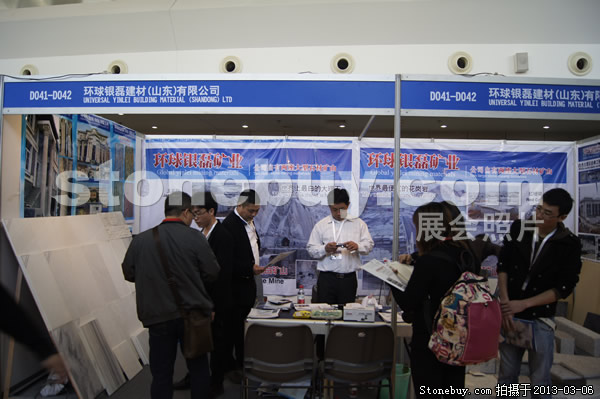第十三屆廈門石材展