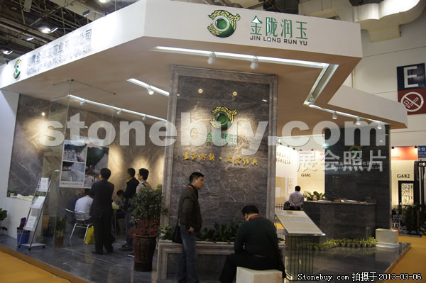 第十三屆廈門石材展