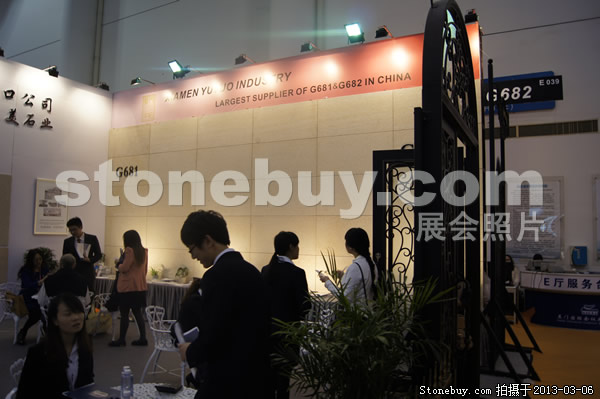 第十三屆廈門石材展