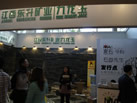 第十三屆廈門石材展