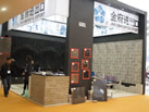 第十三屆廈門石材展