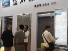 第十三屆廈門石材展