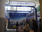 第十三屆廈門石材展