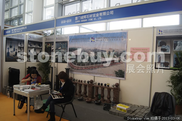 第十三屆廈門石材展