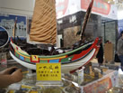 第十三屆廈門石材展