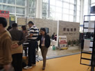 第十三屆廈門石材展