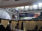 第十三屆廈門石材展