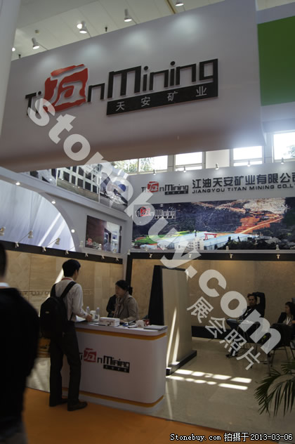 第十三屆廈門石材展
