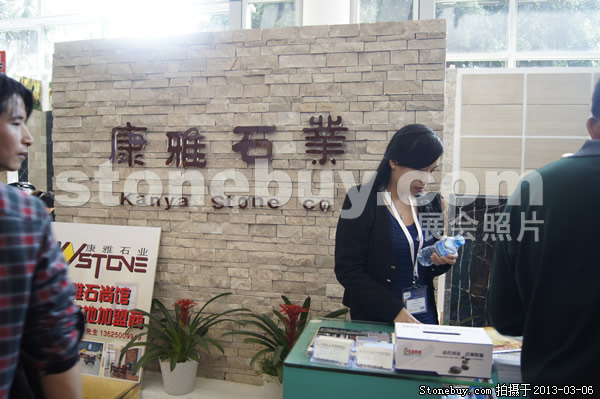 第十三屆廈門石材展