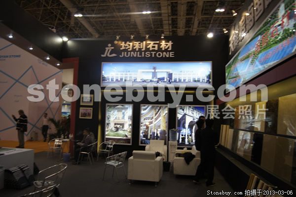 第十三屆廈門石材展