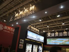 第十三屆廈門石材展