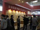 第十三屆廈門石材展