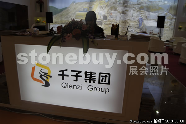 第十三屆廈門石材展