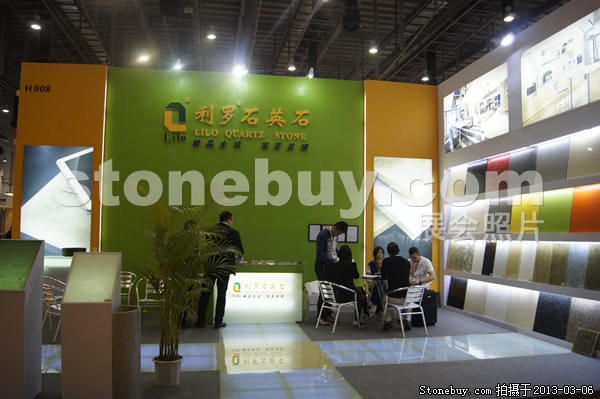 第十三屆廈門石材展