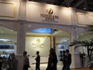 第十三屆廈門石材展