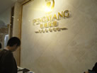 第十三屆廈門石材展