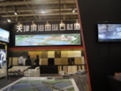 第十三屆廈門石材展
