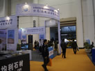第十三屆廈門石材展