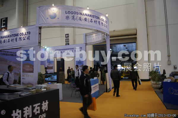 第十三屆廈門石材展