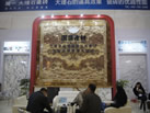 第十三屆廈門石材展